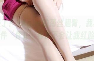 美图来了！3Agirl的薄丝翘臀，我真希望这件‘件儿’看了不会让我红脸！