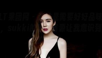 GIRLT果团网 – 这才是需要好好品味的白衬衫，sukki的写真资源让我意识到选择的重要！