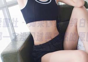 IMiss爱蜜社 – 如果你觉得纯白很无聊，那一定没见过黄乐然的原图