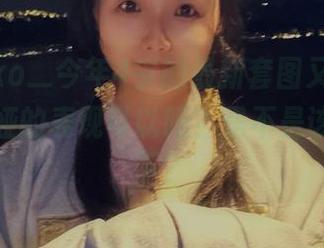 Sayako＿今年4岁的最新套图又来了，凑阿库娅的表现可以吗？是不是该提高一下？