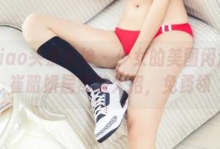 TouTiao头条女神 – 少女的美图闲逛——崔昭妍居然放大招，免费领