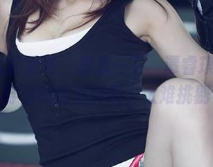UGirls尤果网 – 想象一下，谭睿琪的私房美图，穿着制服的调调，太难挑剔了吧？