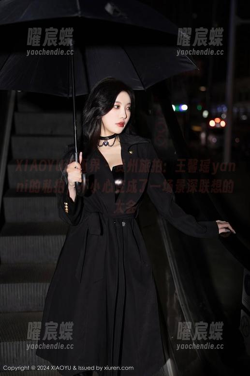 XIAOYU语画界 - 贵州旅拍：王馨瑶yanni的私拍，不小心变成了一场景深联想的大会