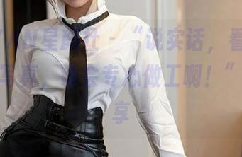 XINGYAN星颜社 – “说实话，看刘钰儿的瑜伽写真，谁会专心做工啊！”图包分享