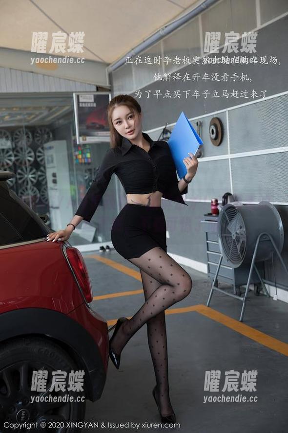 XINGYAN星颜社 - 新鲜出炉！韩雨馨的肉丝图册，不看可惜了哦
