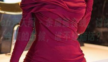 Xiuren秀人网 – 余虞酱在线，讨论吊带合集的时候，谁不想插话？