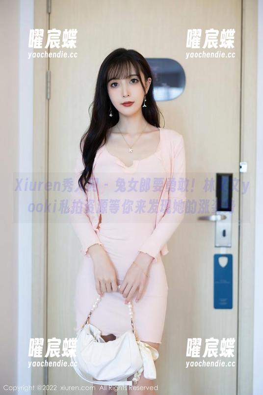 Xiuren秀人网 - 兔女郎要勇敢！林文文yooki私拍资源等你来发现她的涨姿势