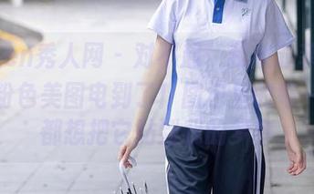 Xiuren秀人网 – 对不起，我被菲菲吃不胖的粉色美图电到了！图包里的每一页我都想把它贴到我的梦中