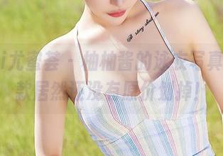 YouMi尤蜜荟 – 柚柚酱的泳衣写真，心水款居然还没有原价划掉！
