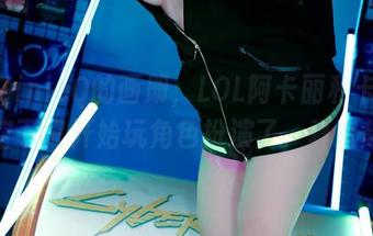 翻开ZinieQ的画册，LOL阿卡丽和卡莎在星空下又开始玩角色扮演了，真有趣。