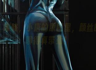 丽柜 – 咳咳，小唐的原图里，颜丝的眼神聊得真带劲！