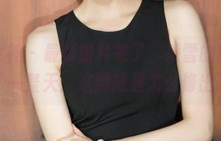 克拉女神 – 最新图片来了，凌雪的自拍让我想了一整天：这到底是怎么修出来的？