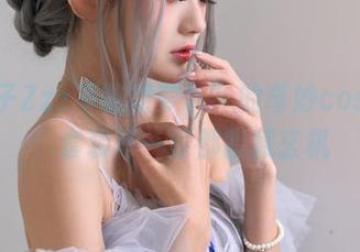 “兔子Zzz不吃胡萝卜”的奇妙cos作品，套装每一层都暗藏玄机