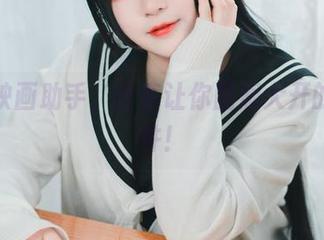 兔玩映画助手，分享让你脑洞大开的小物件！