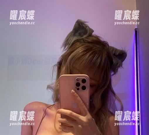 啾小妍Deer的网盘游戏：下载妍宝，全副武装！