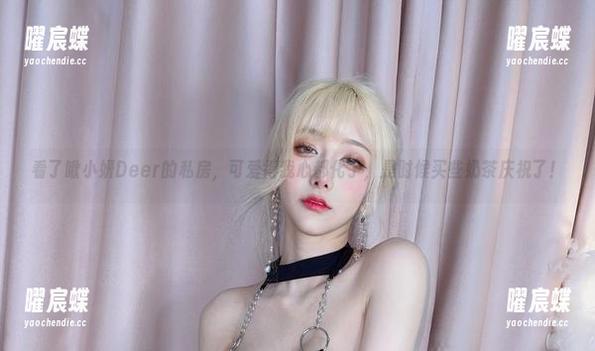 看了啾小妍Deer的私房，可爱得我心都化了，是时候买些奶茶庆祝了！