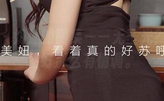 尤果网 – 奶油的图集——无圣光？好吧，正好那么有情调。