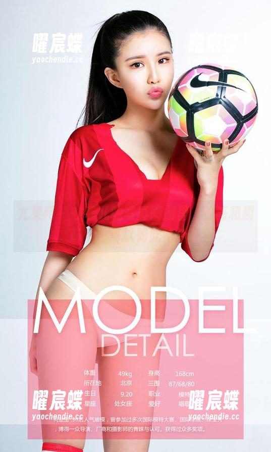 尤果网-菲儿 尤果网 - 在菲儿的写真图册里,性感和趣味竟然可以如此结合!