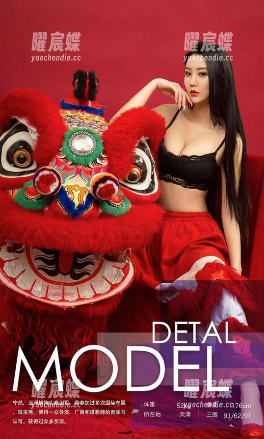 尤果网-颜颜 尤果网 - 黒丝,颜颜的风采合集:还有什么比这更让人想停留的呢?