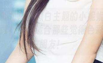 尤果网爱尤物 – 黑白主题的小妮妮图集：直接下载，特别适合那些觉得色彩太累的朋友！