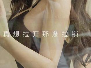 尤果网爱尤物 – 小热巴的居家写真，每个角落都在和我说“随便”