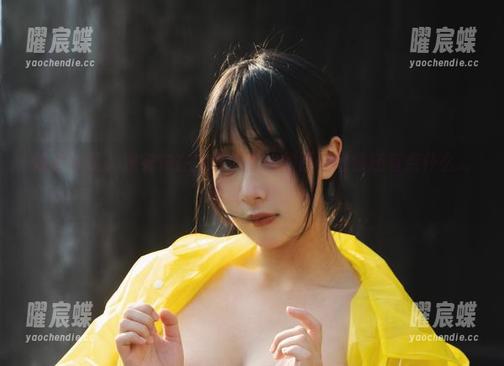 除了泳装，浅安安在火华家竞泳的原图好像还有点什么...既视感嗯。