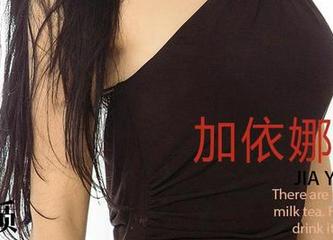 爱尤物 – 运动中的anna苏拉，精选写真让你也想尝试！