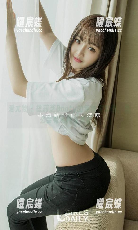 爱尤物 - 徐莉芝Booty的连体衣套图，怎么会有这种反差萌？