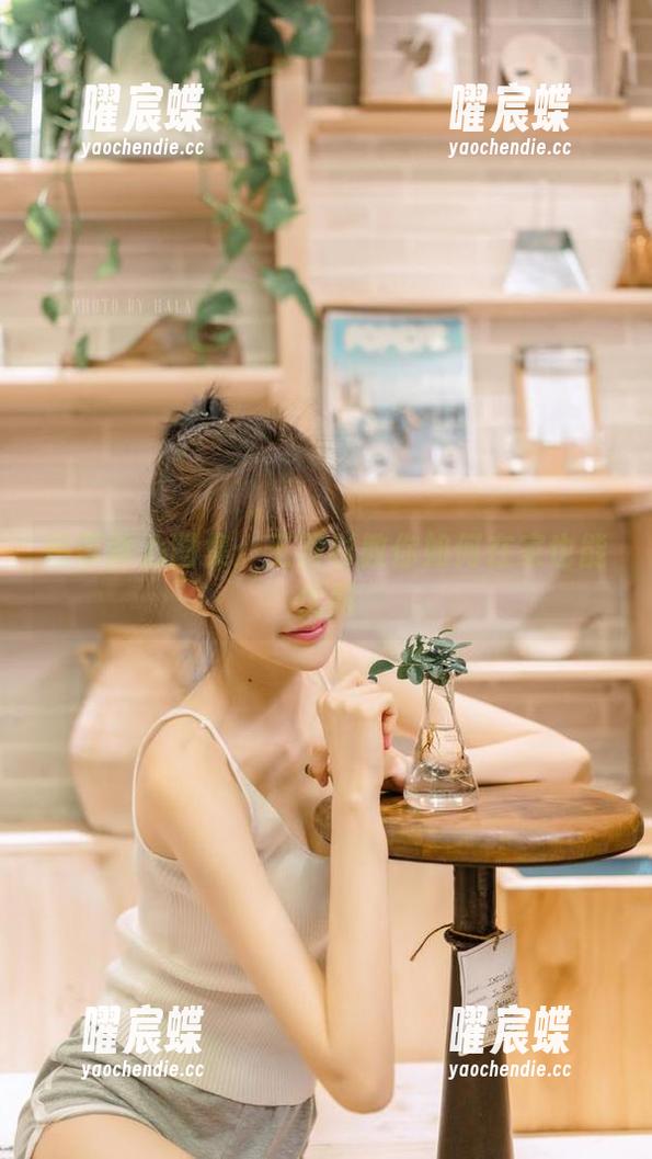 王羽杉 吊带背心图集:王羽杉教你如何在家也能优雅