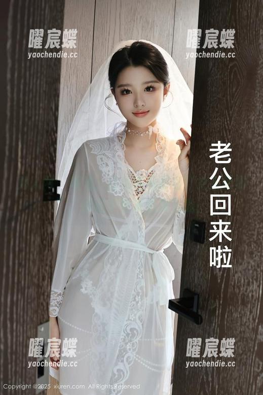 秀人网-白兔西希 秀人网 - 啧啧,白兔西希唱着“女友原则”,你还不快来免费下载!