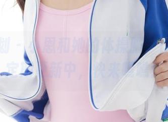 紧急企划 – 小恩和她的体操服，作品集不定期更新中，快来瞧瞧！