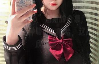 观看“纯爱neko”姐姐的合集，一下子就被她的迷离眼神吸引，哈哈，这应该算是欣赏吧？