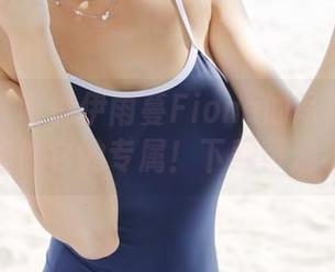 美媛馆 – 听说伊雨蔓Fiona的写真油亮到有人说想做它的专属！下载可遇不可求！