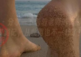 微密圈 – 分享一下若若老师的美脚：图库梦游记，从此再也不一样了！