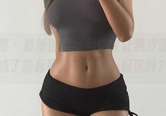 微密圈 – 最新图库，黑饱宝让黑皮诱惑变成了新标配，谁陪我一起沉醉？
